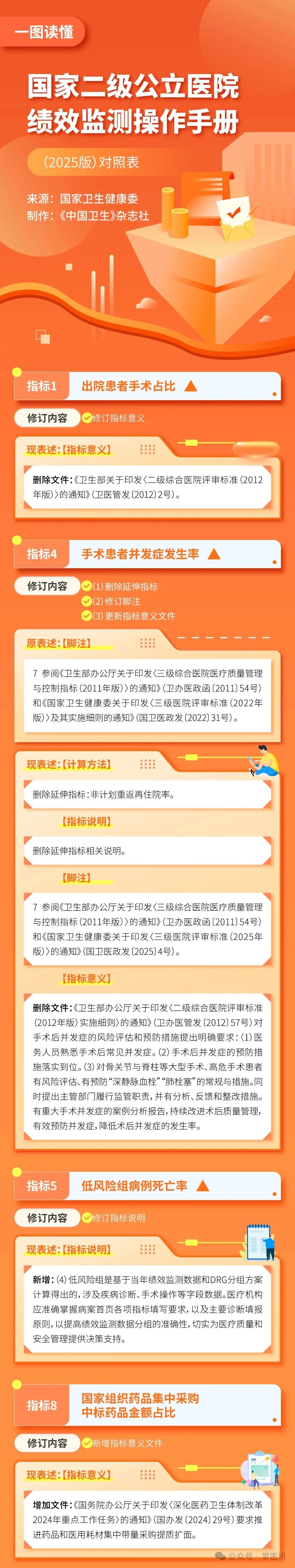 微信图片_20250828124731.jpg