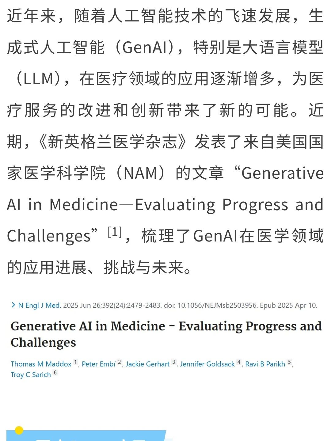微信图片_2025-08-28_231929_242.jpg