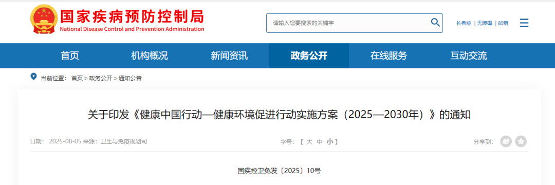 微信图片_20250808121140.png