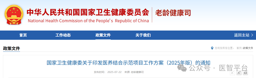 微信图片_20250821003456.png
