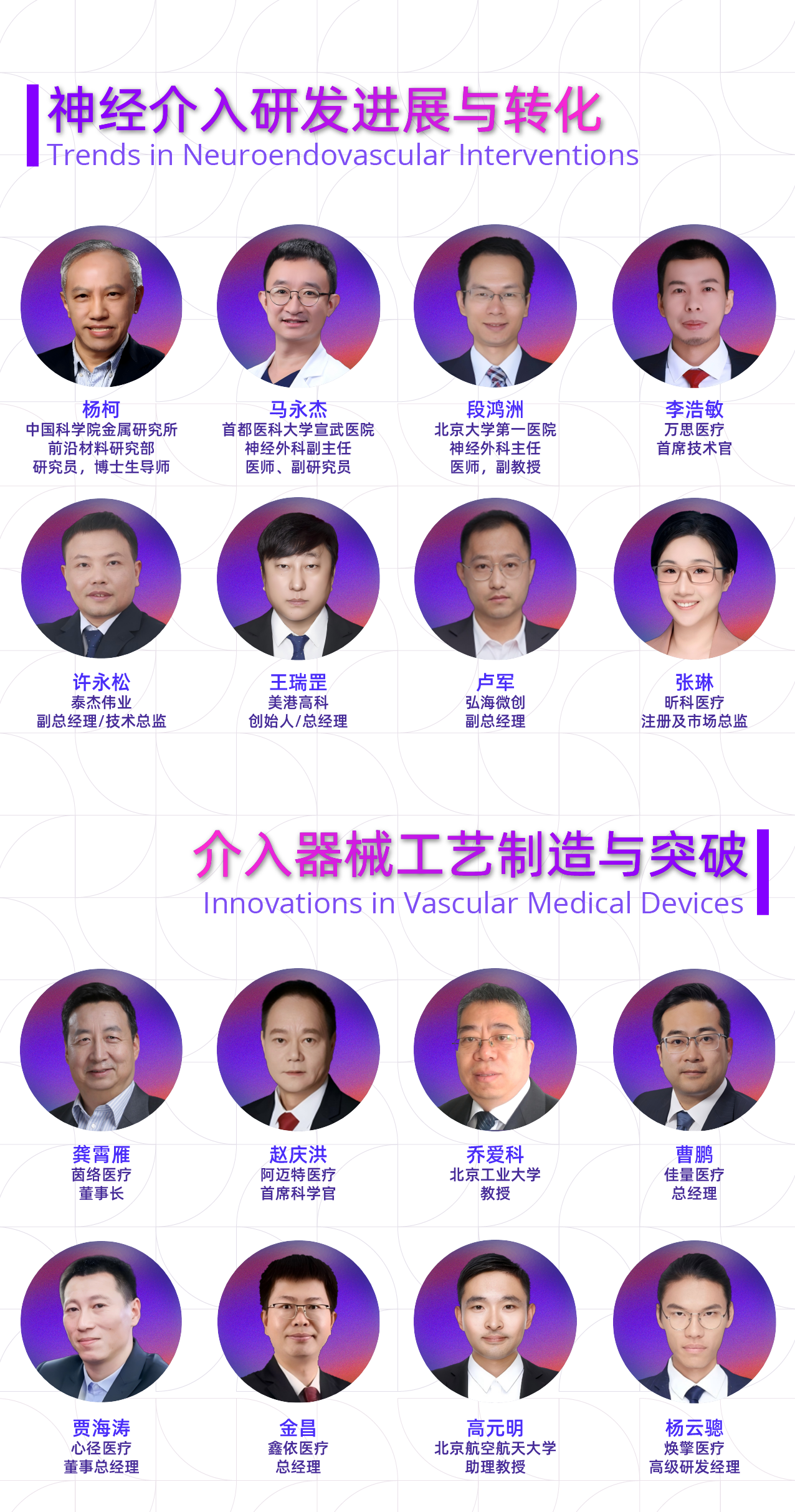 微信图片_20250808173150.png