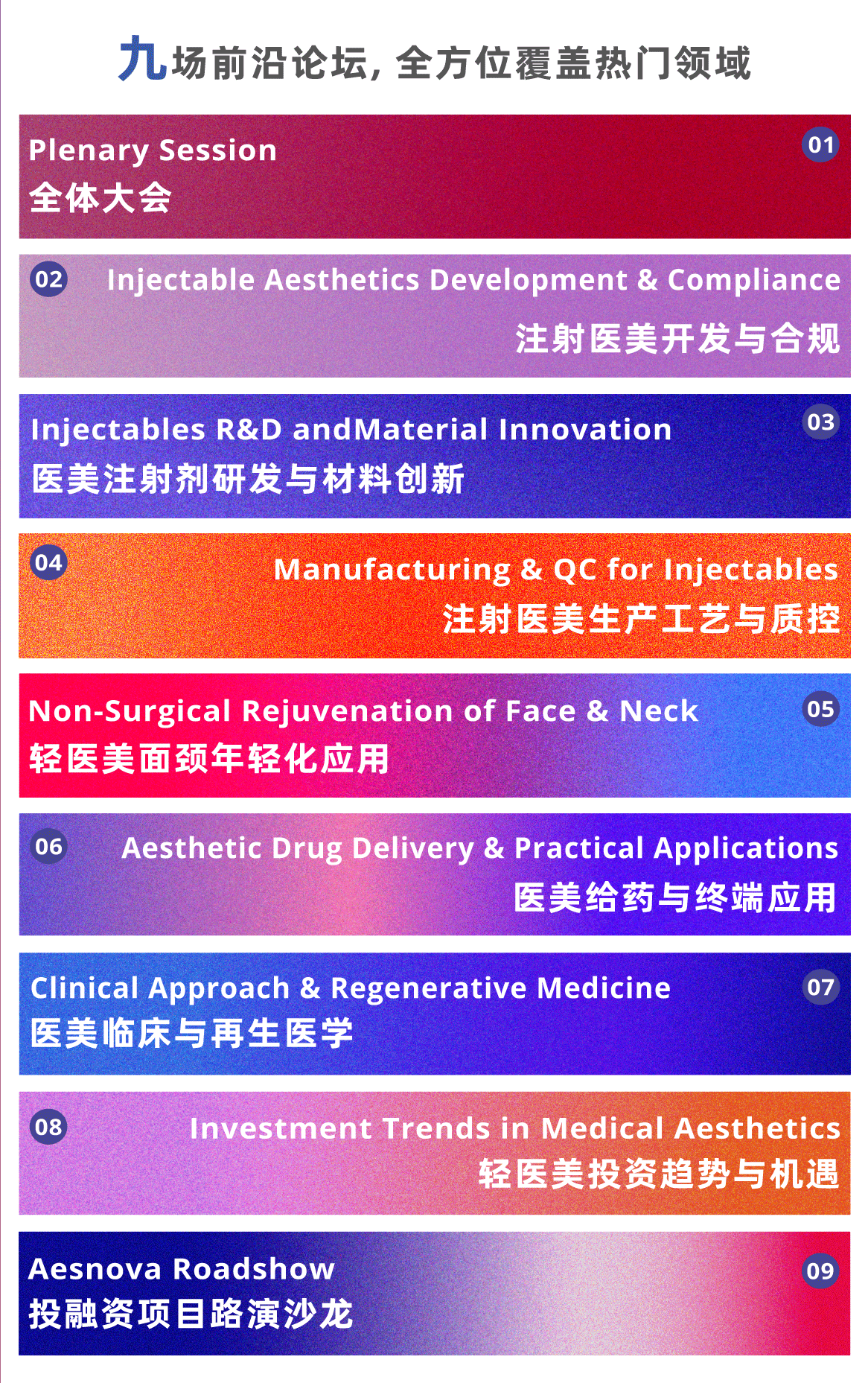 微信图片_2025-08-26_171611_861.png