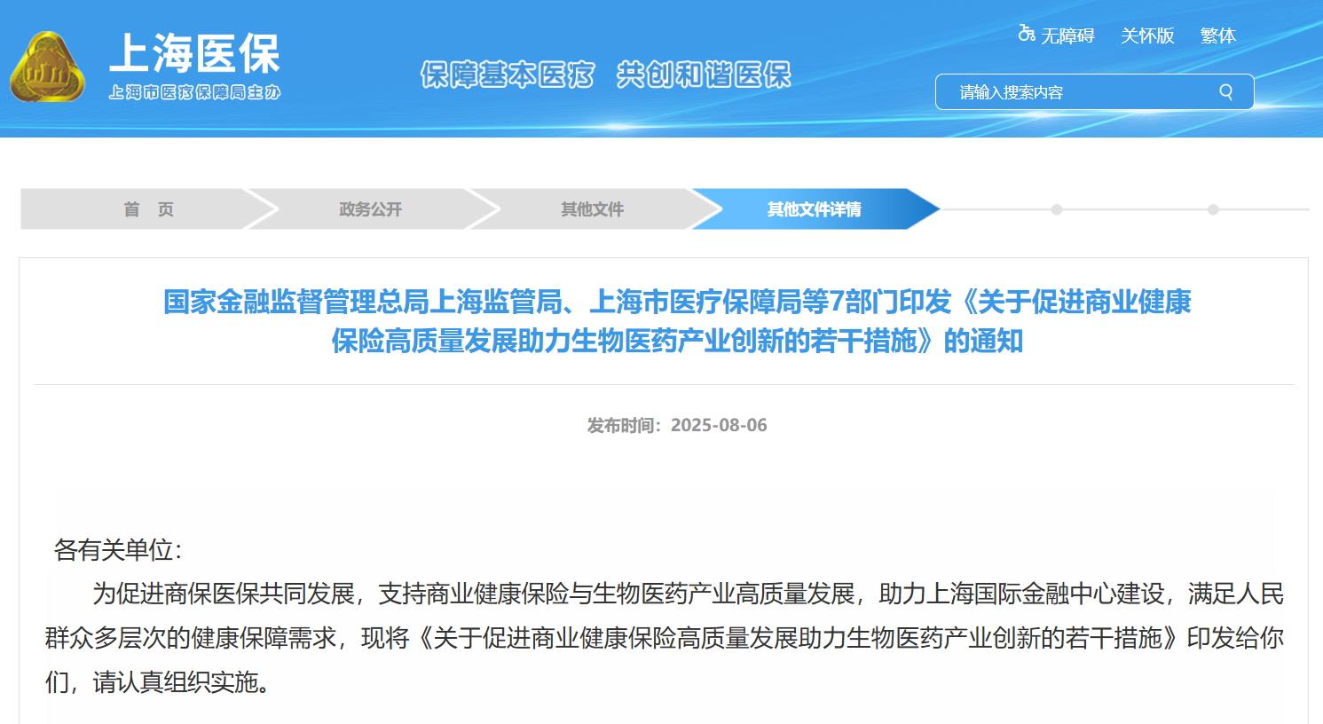微信图片_20250807170852.png