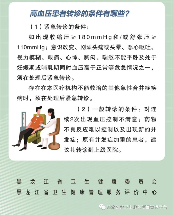 微信图片_2025-08-17_115149_475_副本.png