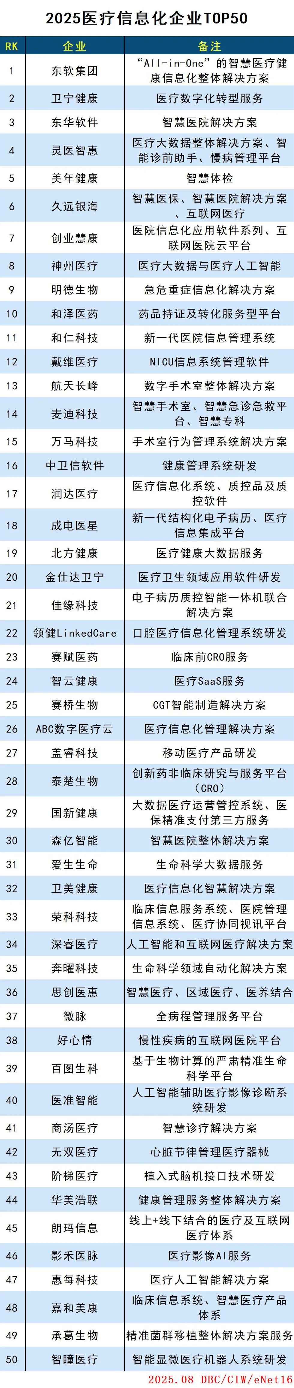 微信图片_20250810230357.jpg