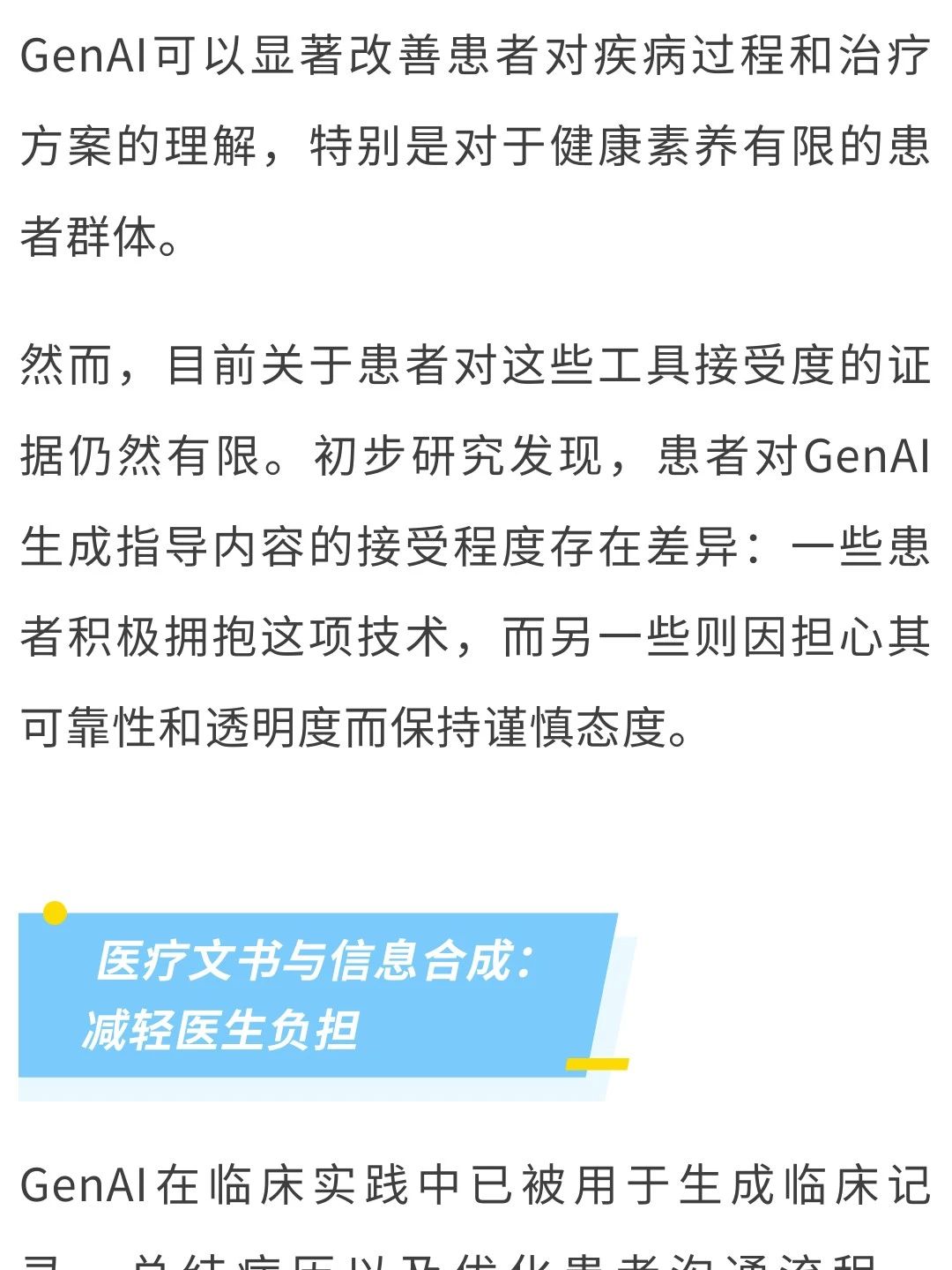 微信图片_2025-08-28_231938_627.jpg