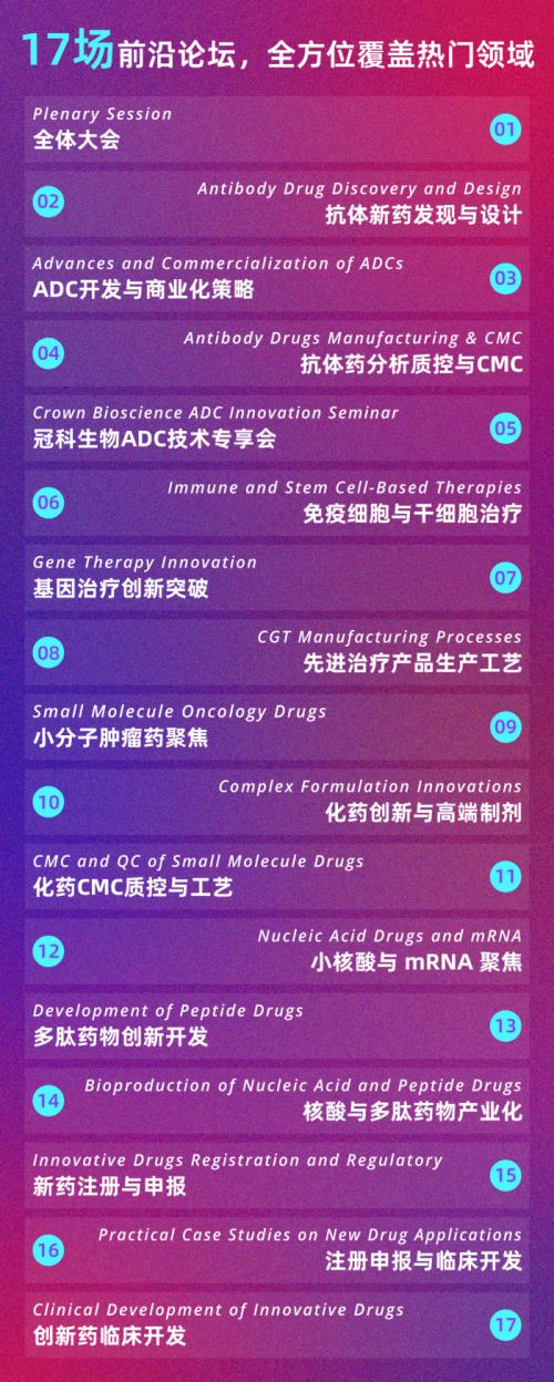 微信图片_20250820173941_副本.png