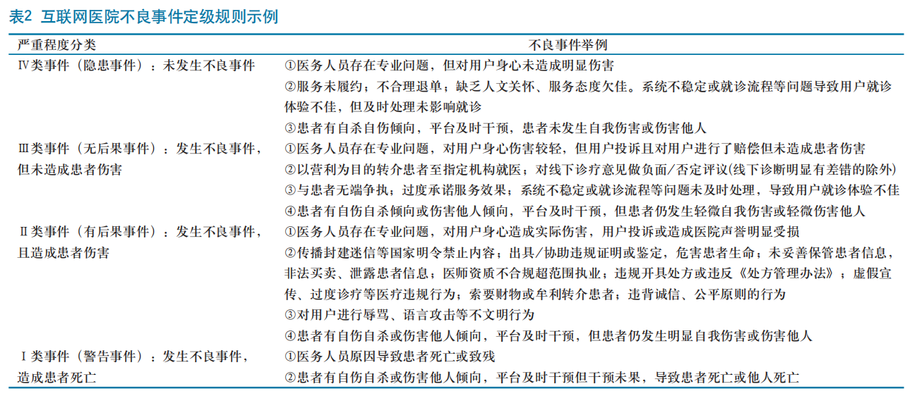 微信图片_2025-08-28_222511_639.png
