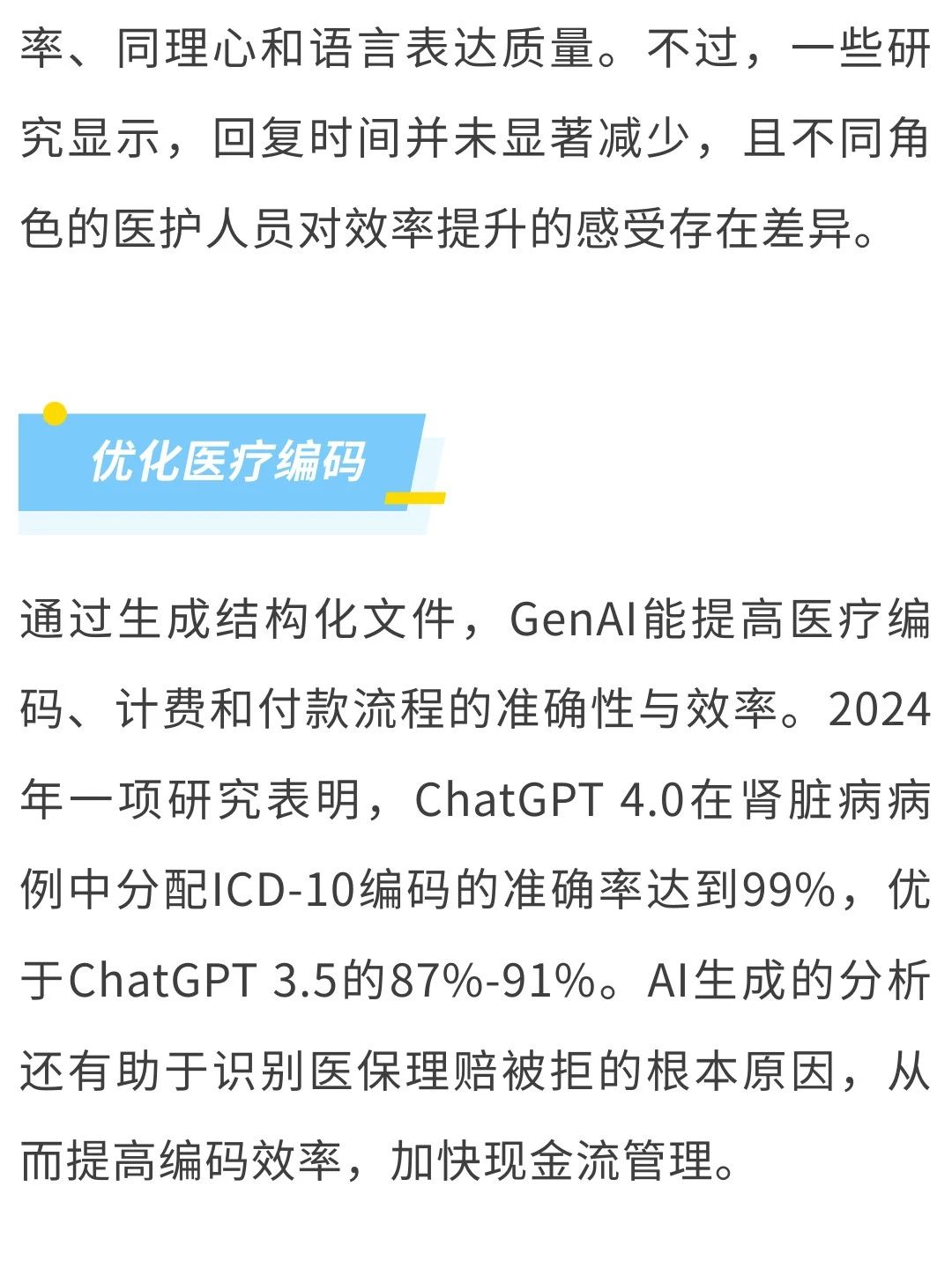 微信图片_2025-08-28_231947_484.jpg