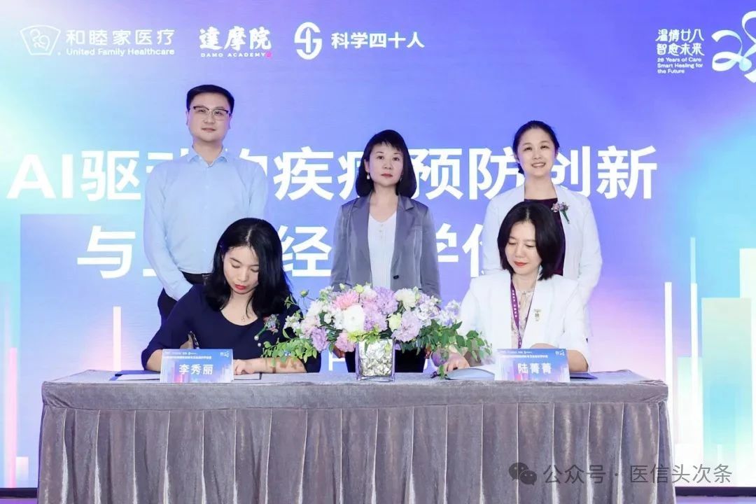 微信图片_2025-08-26_113714_268.jpg 微信图片_2025-08-26_113714_268.jpg