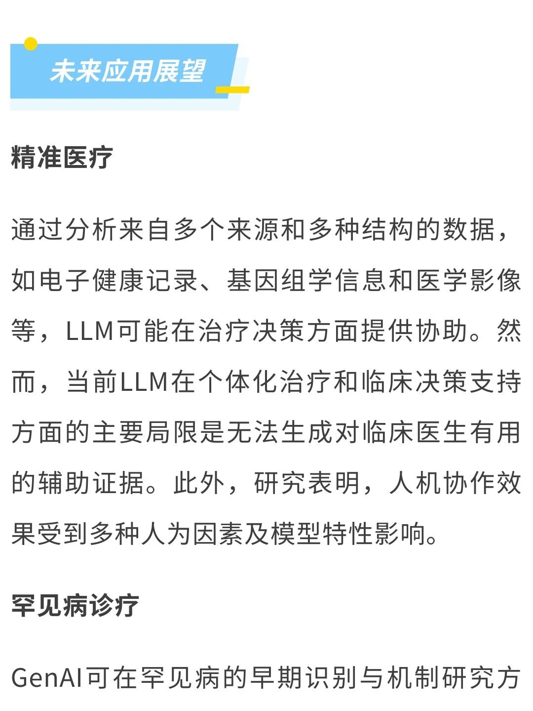 微信图片_2025-08-28_231950_573.jpg