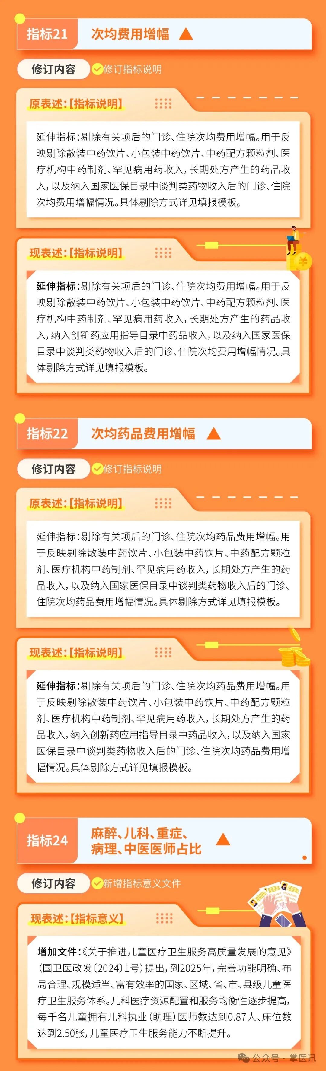 微信图片_20250828124738.jpg