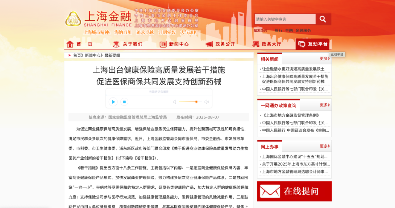 微信图片_20250820003754.png