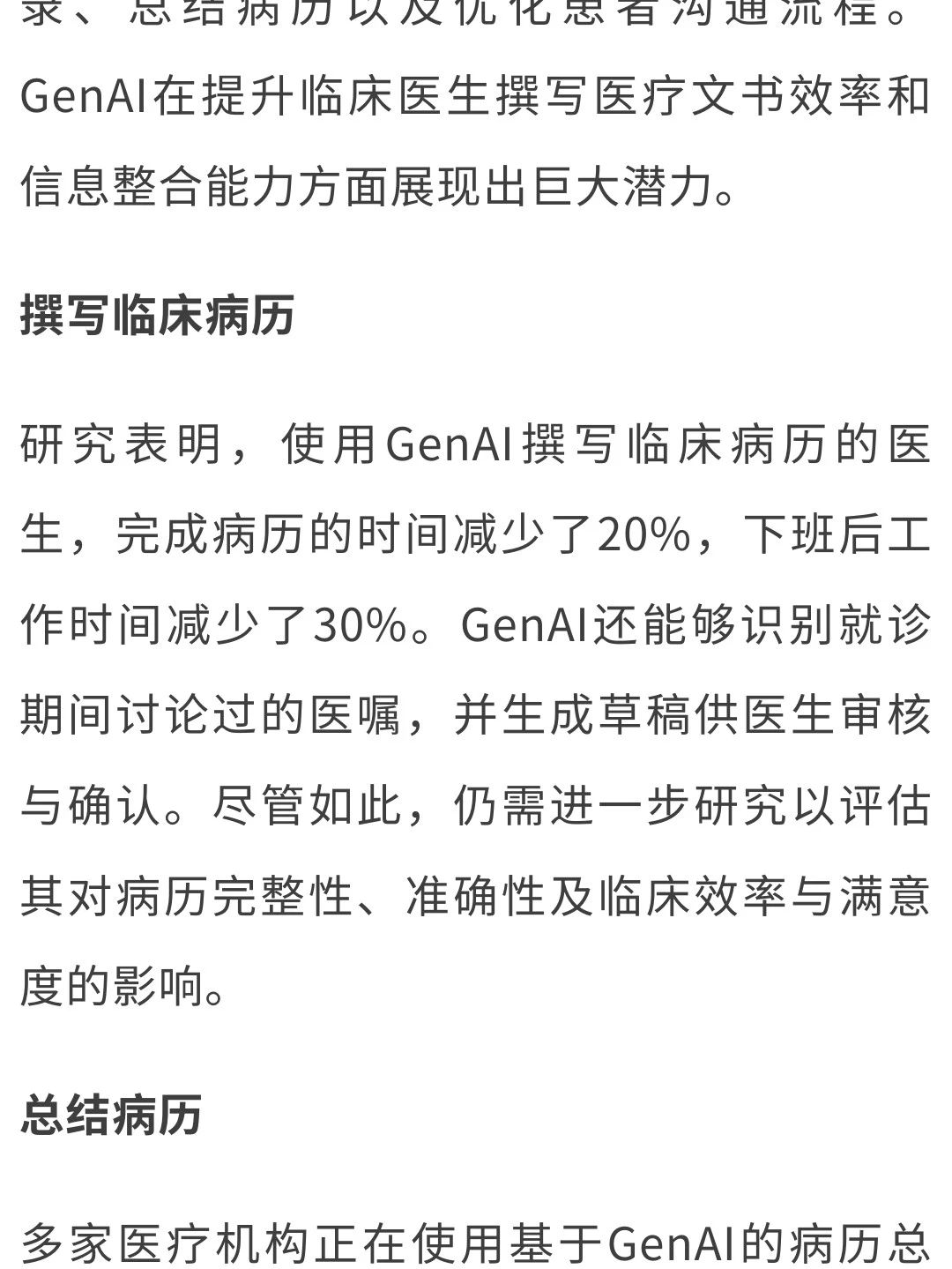 微信图片_2025-08-28_231941_347.jpg