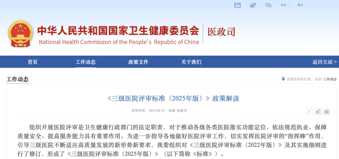微信图片_2025-08-27_154033_033.png