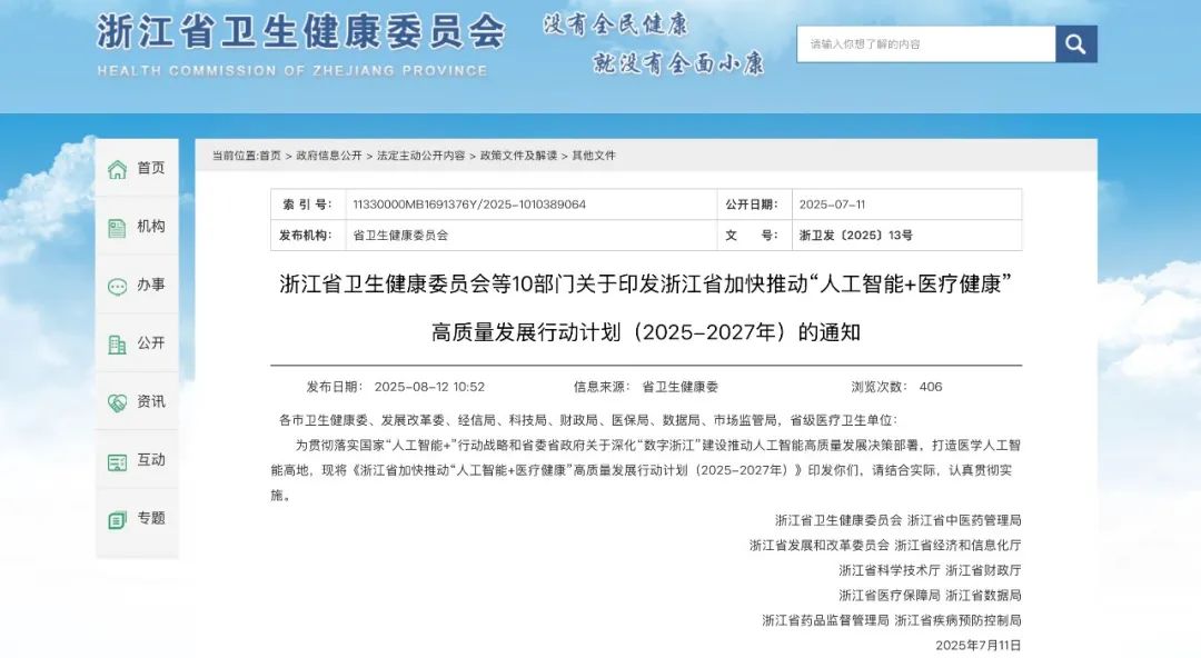 微信图片_2025-08-18_235143_095.jpg