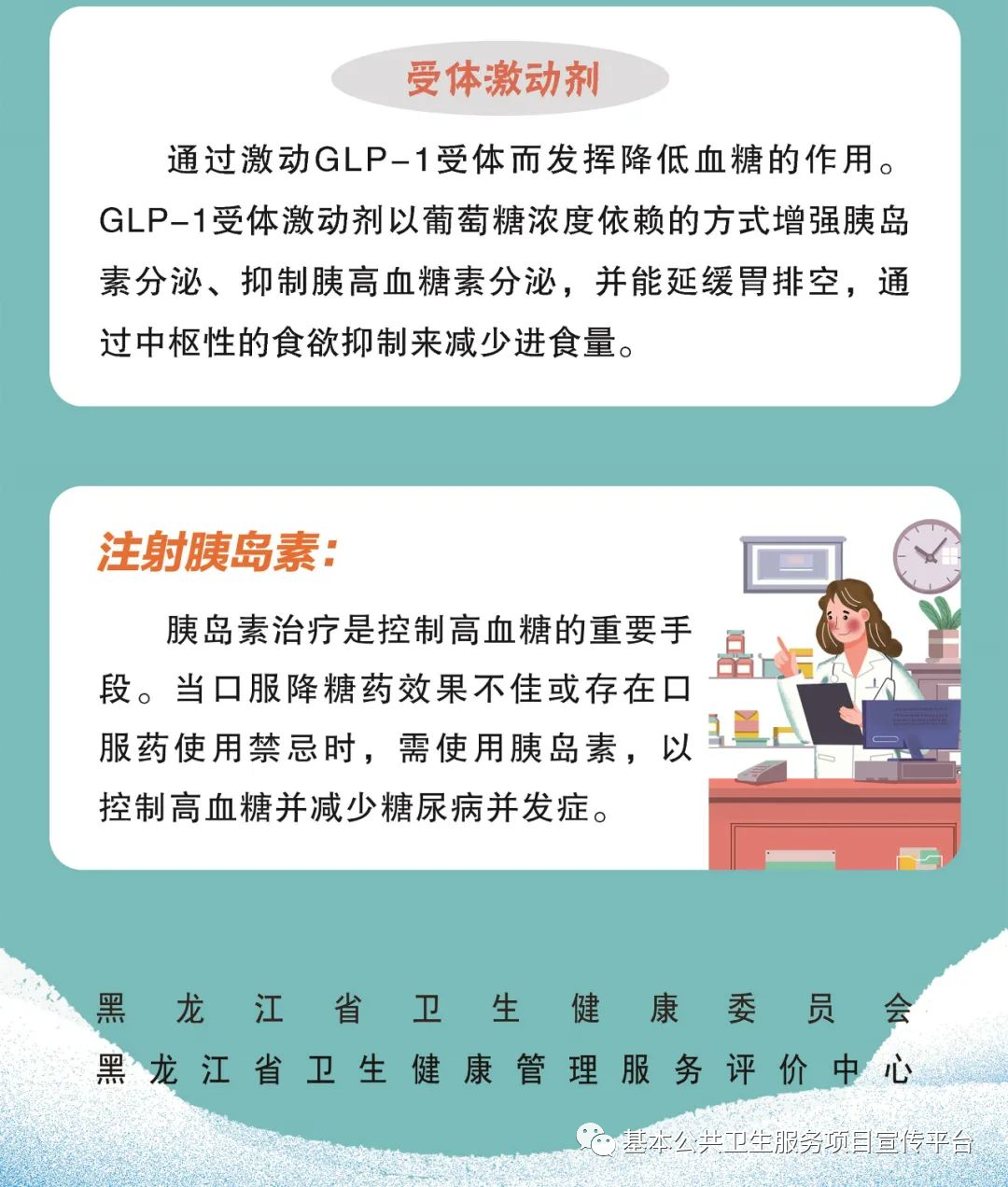 微信图片_2025-08-17_115206_517.png