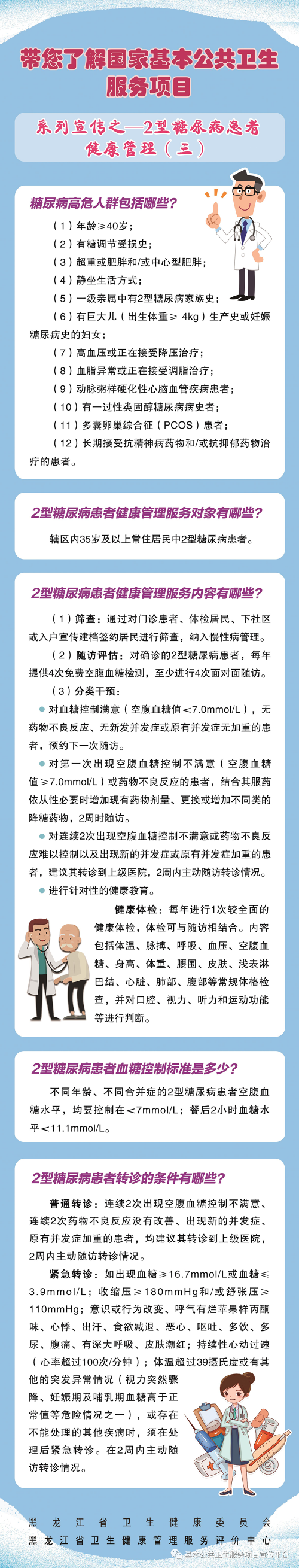 微信图片_2025-08-17_115209_581_副本.png