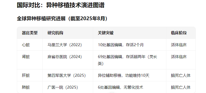 微信图片_2025-08-26_151037_219.png