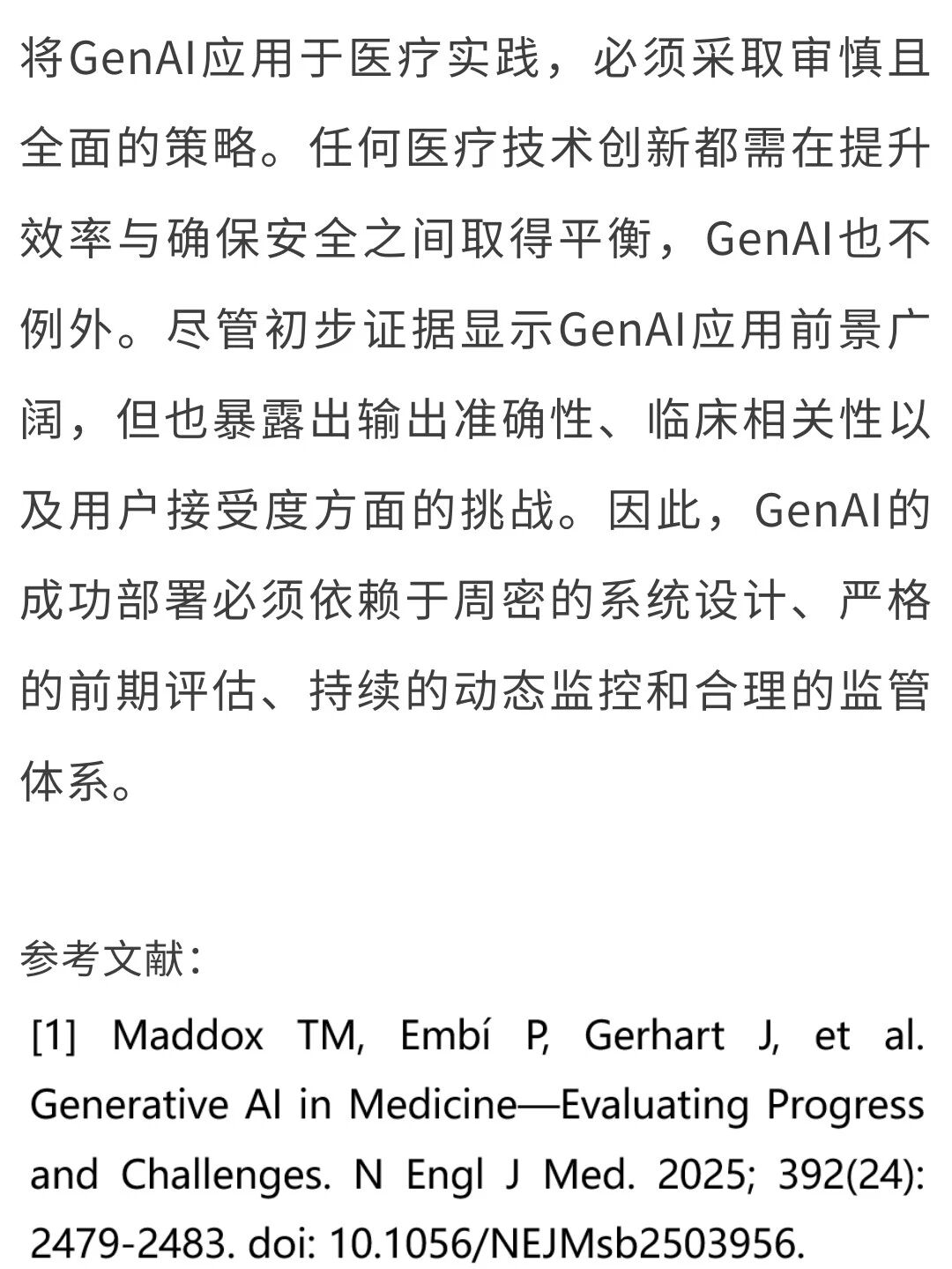 微信图片_2025-08-28_232002_559.jpg