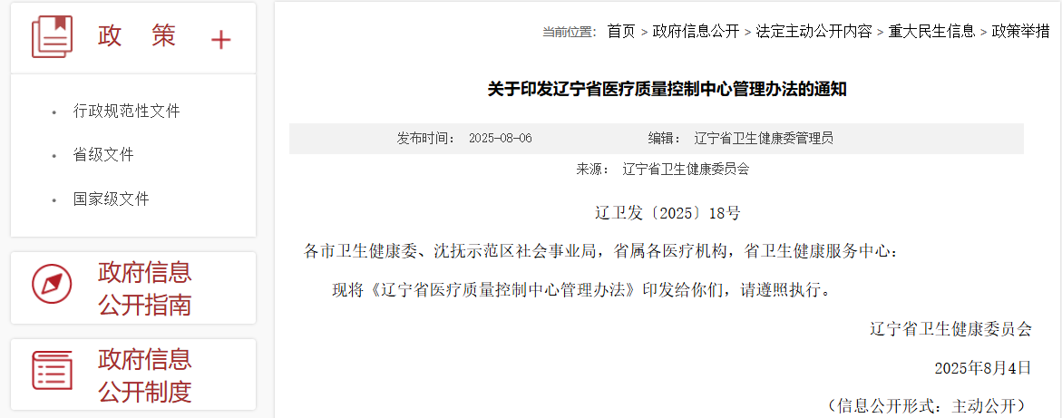 微信图片_20250821004414.png