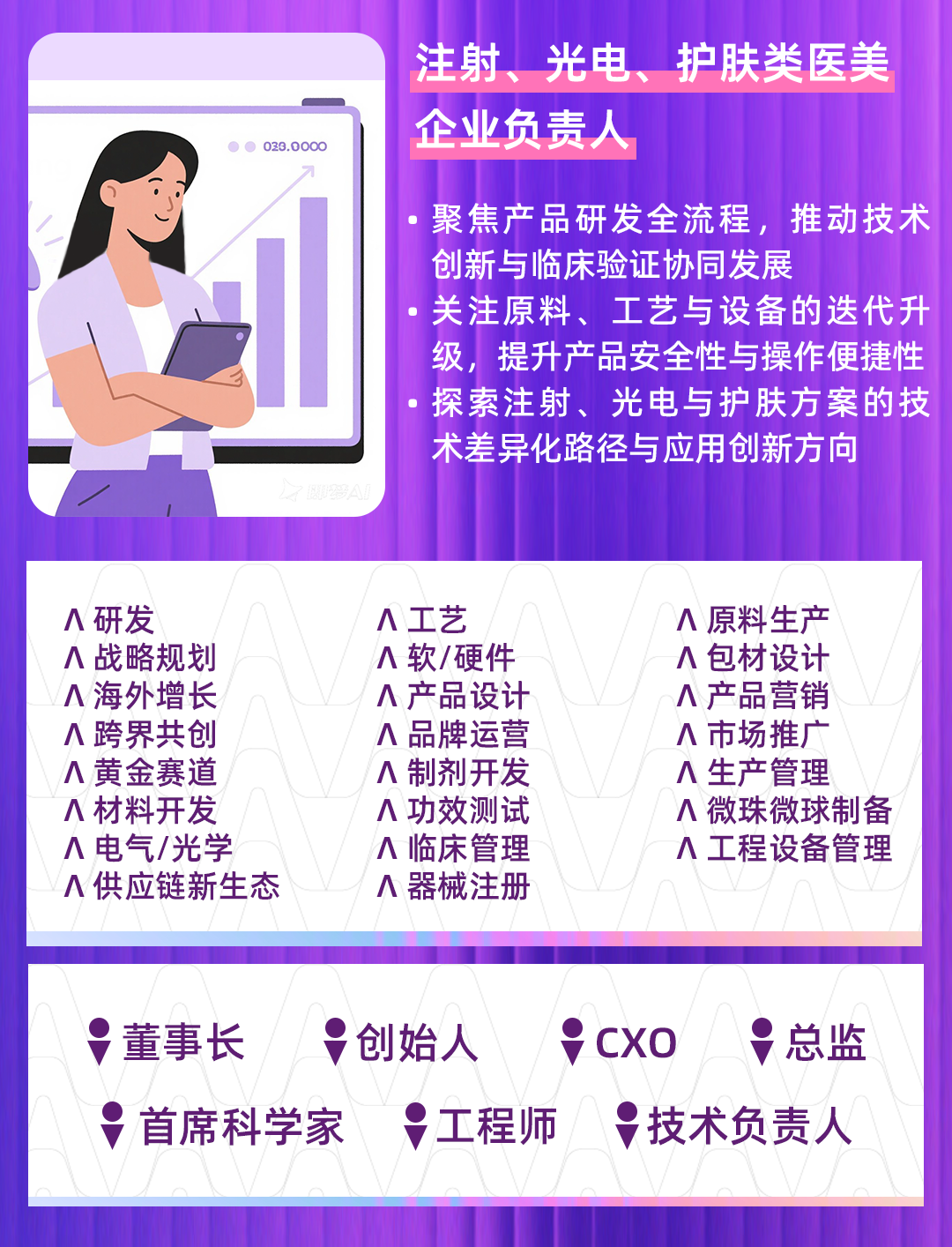 微信图片_2025-08-26_171622_271.png