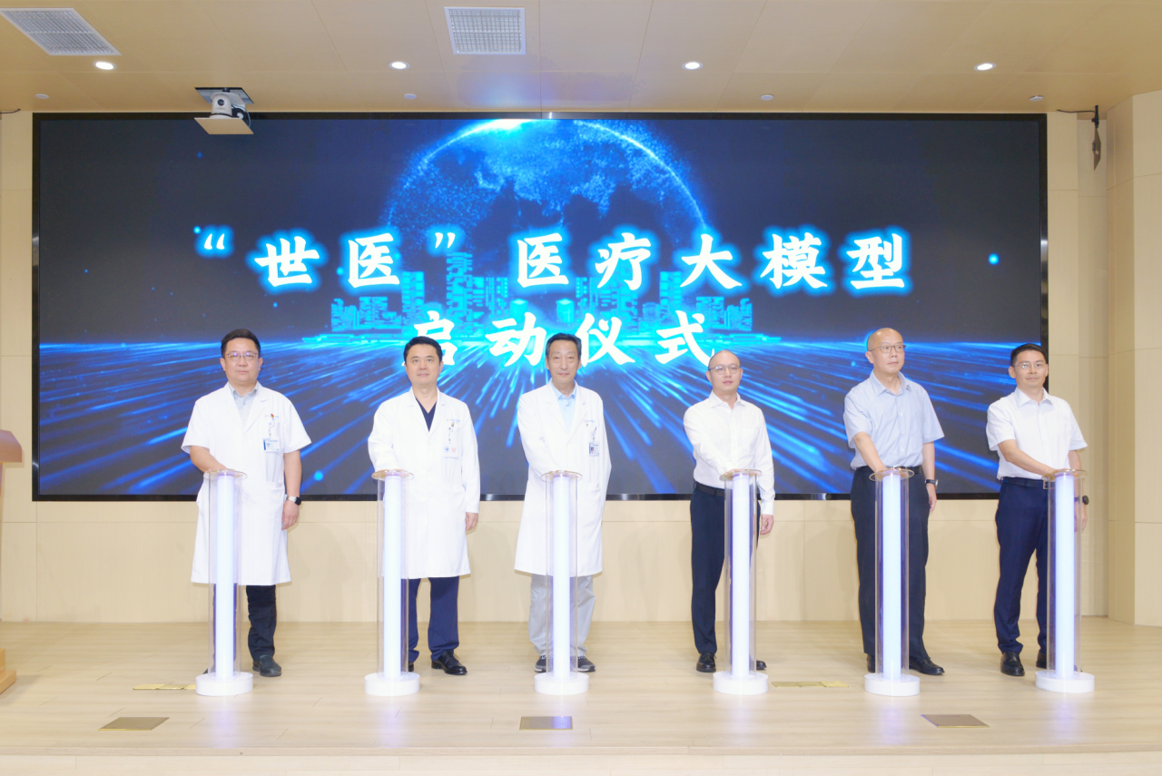 微信图片_2025-08-17_104753_306.png