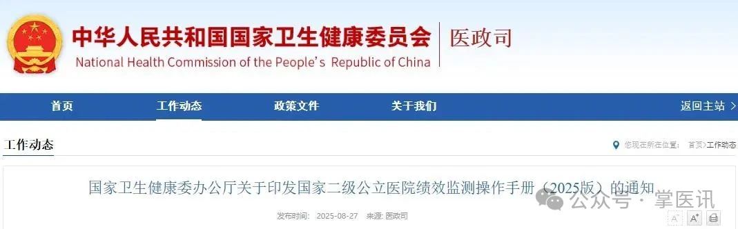 微信图片_20250828124706.jpg