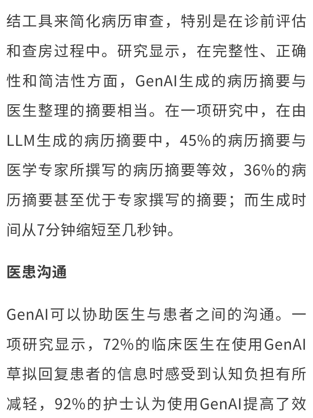 微信图片_2025-08-28_231944_204.jpg