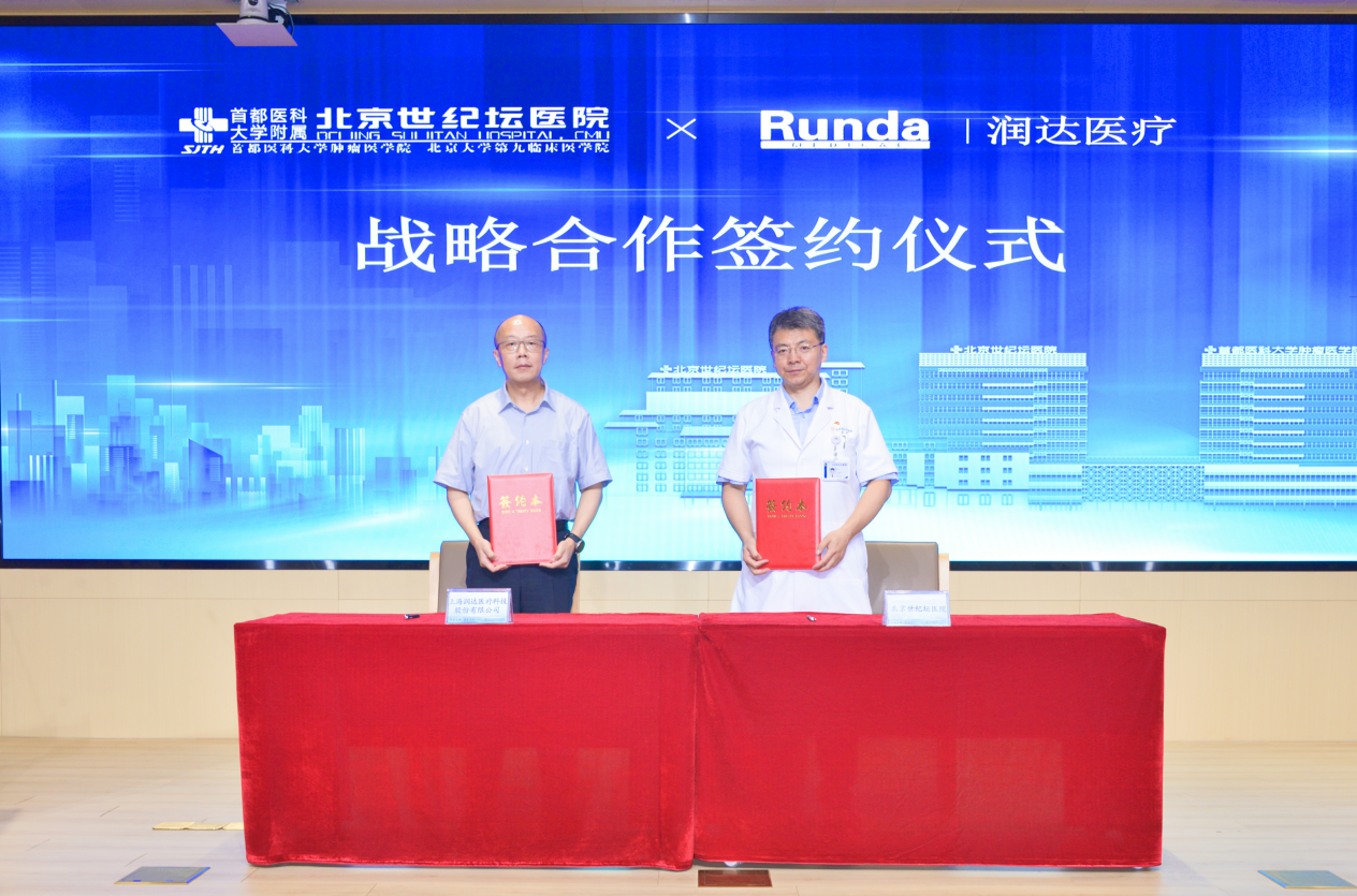 微信图片_2025-08-17_104806_179.png
