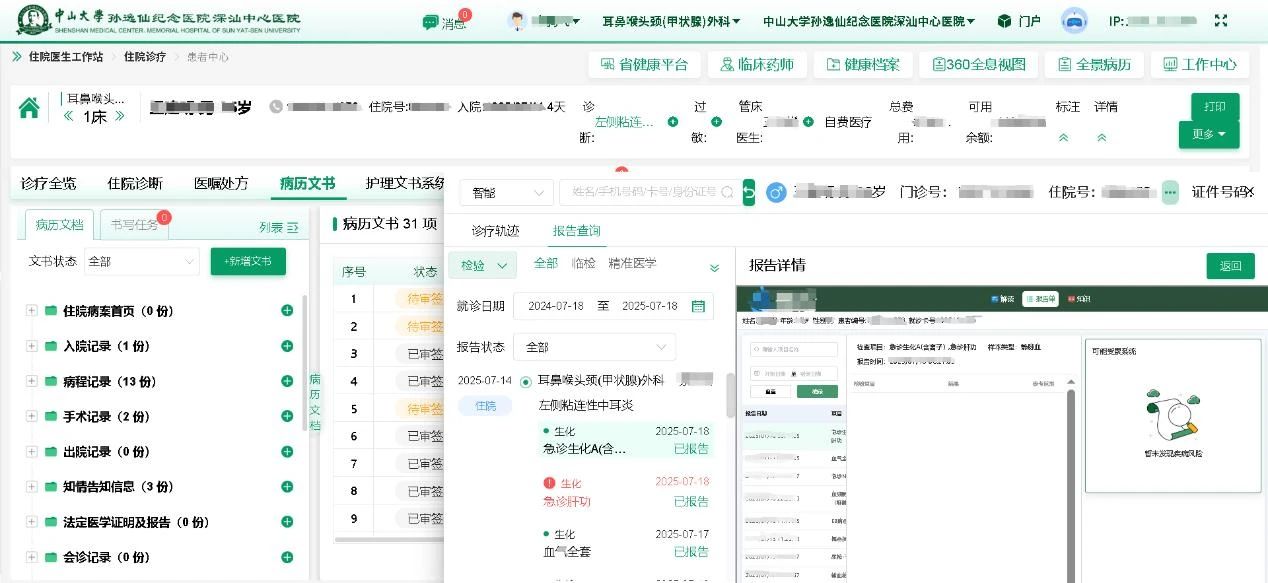 微信图片_2025-08-18_123730_671.jpg