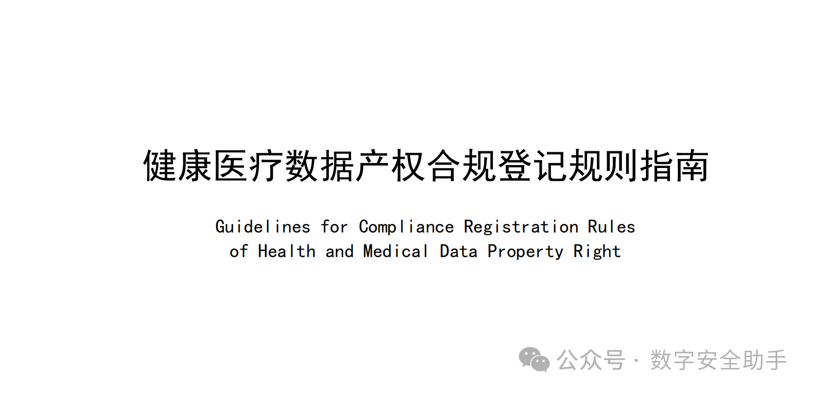 微信图片_20250812083727.png
