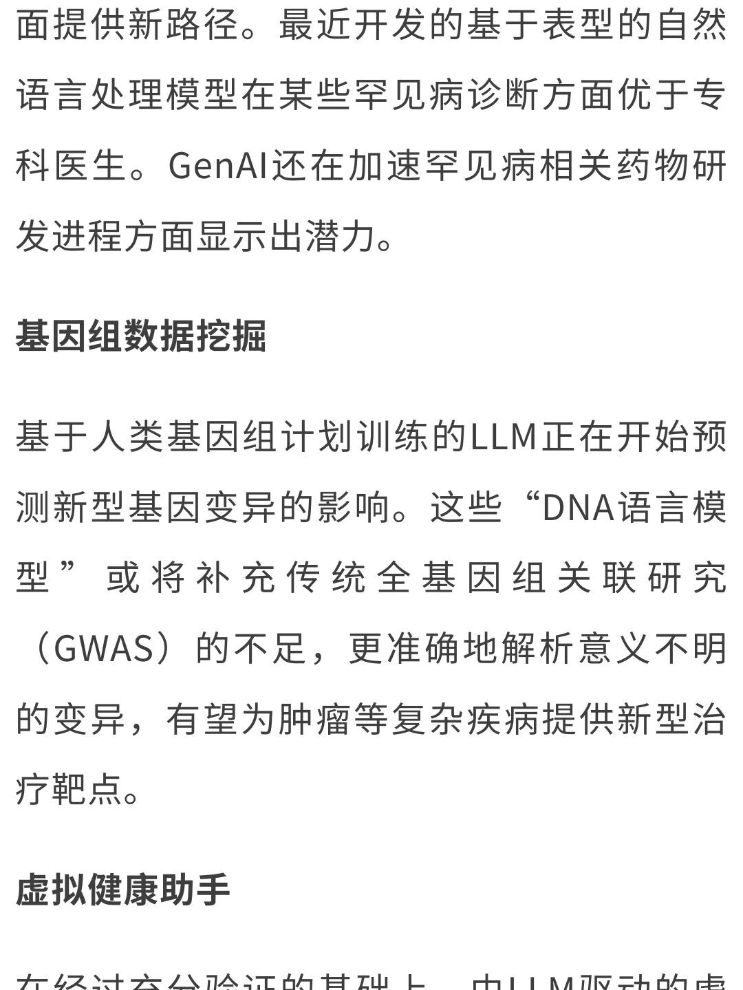 微信图片_2025-08-28_231953_877.jpg