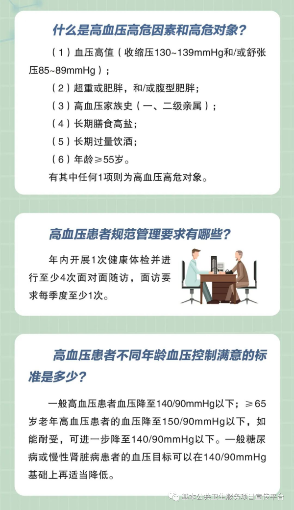微信图片_2025-08-17_115146_762_副本.png