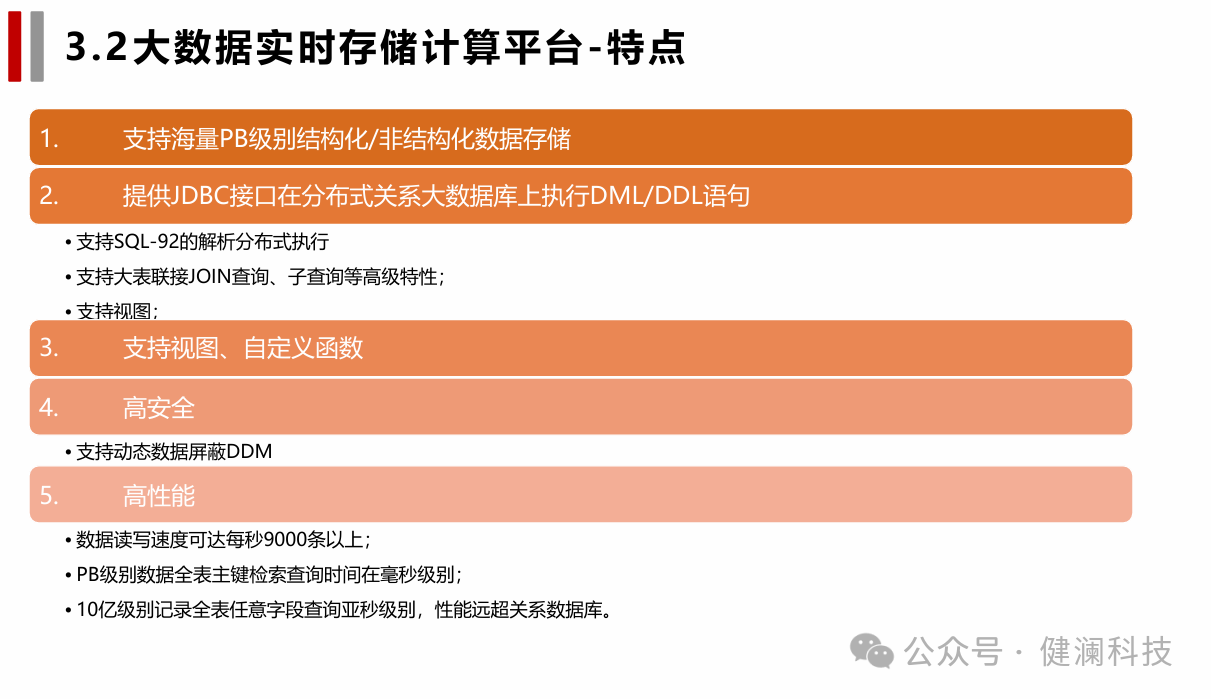 微信图片_20250804173054.png