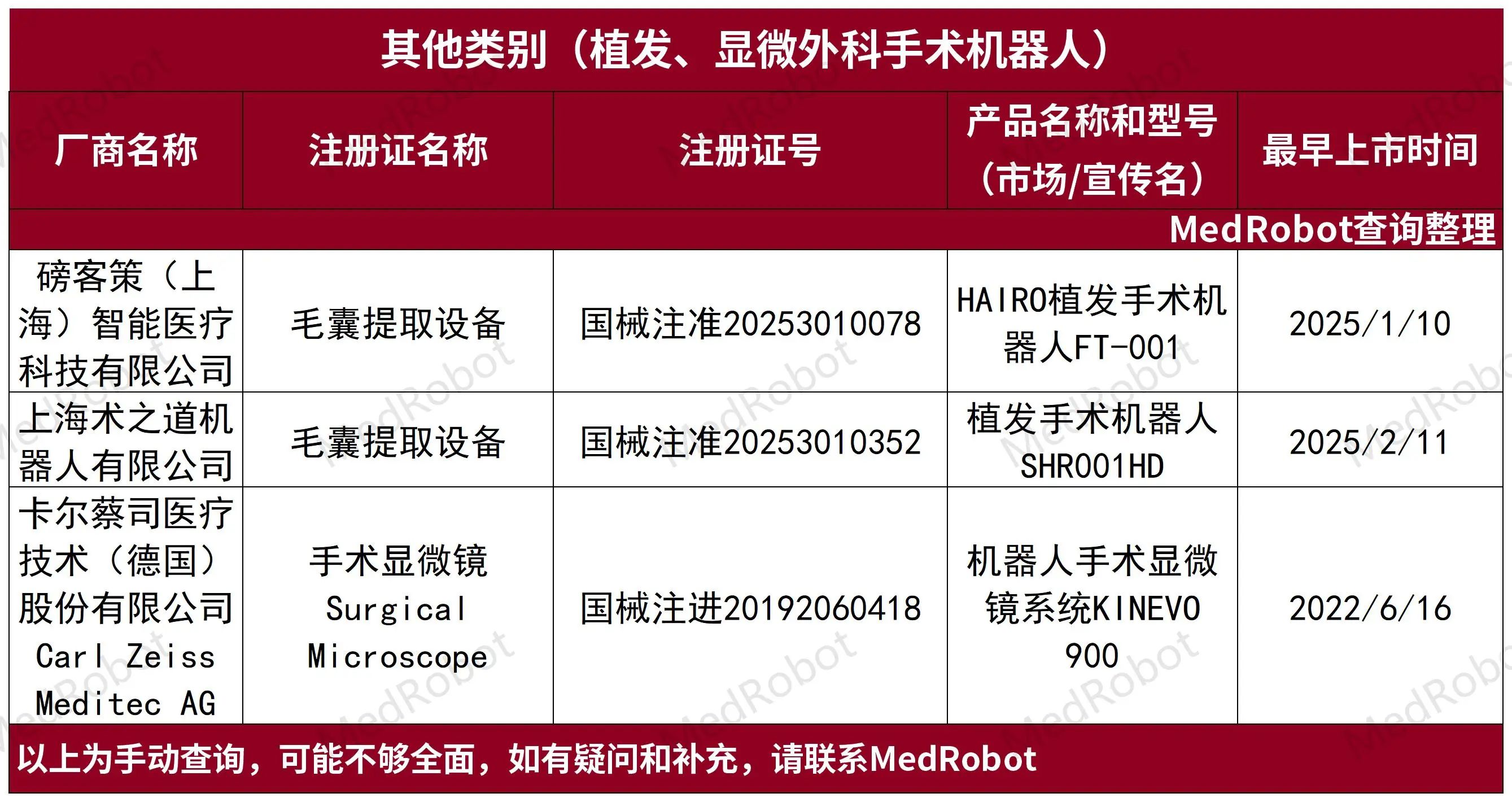 微信图片_2025-08-17_120055_456.jpg