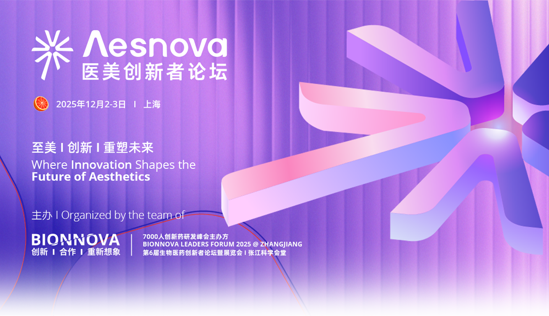 微信图片_2025-08-26_171535_720.png