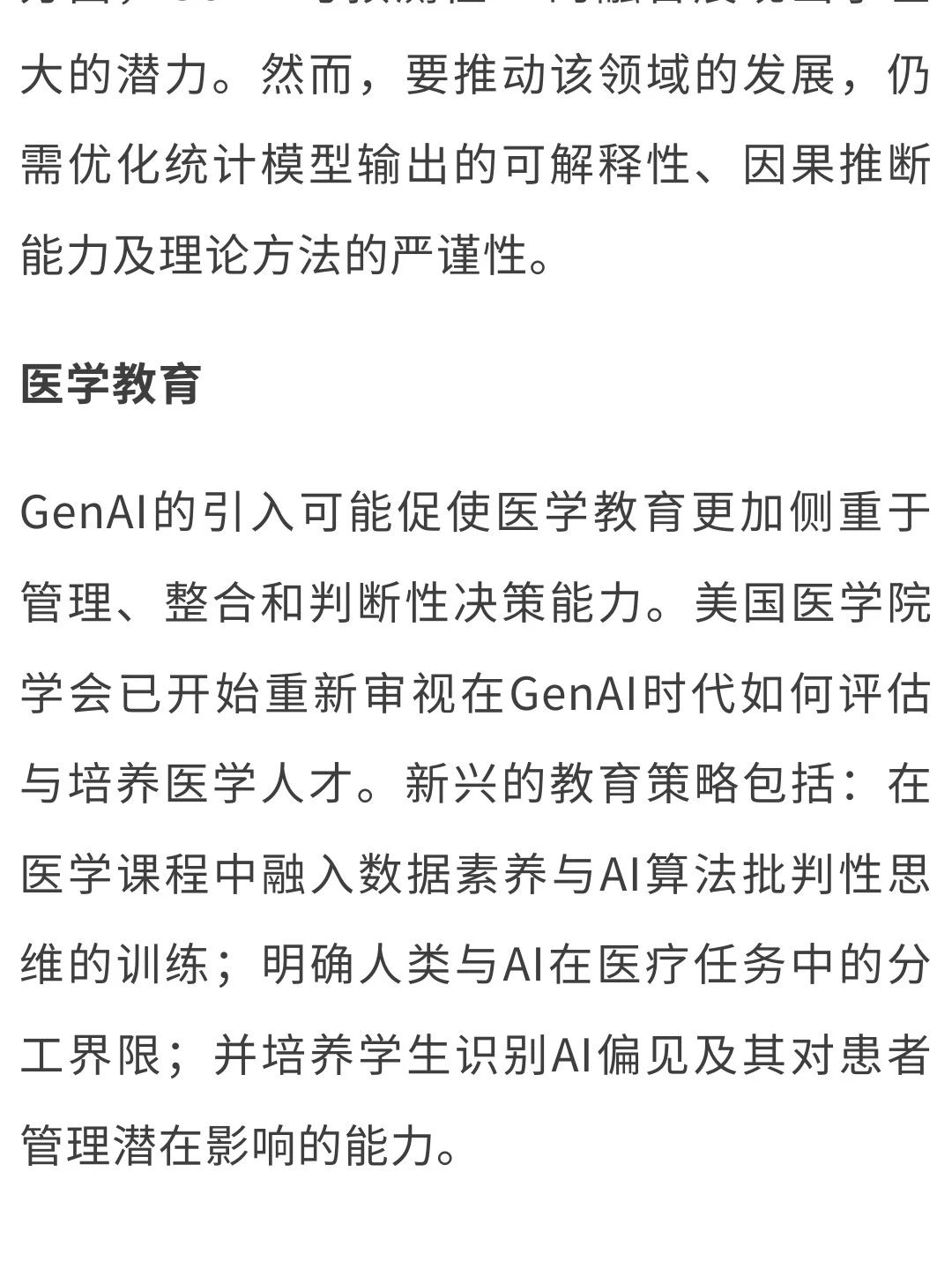 微信图片_2025-08-28_231959_725.jpg
