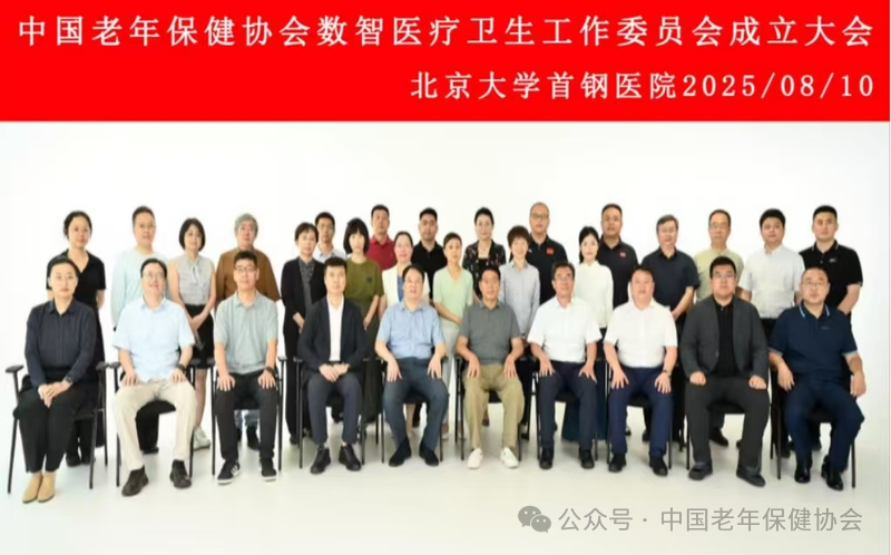 微信图片_2025-08-14_175523_430.png
