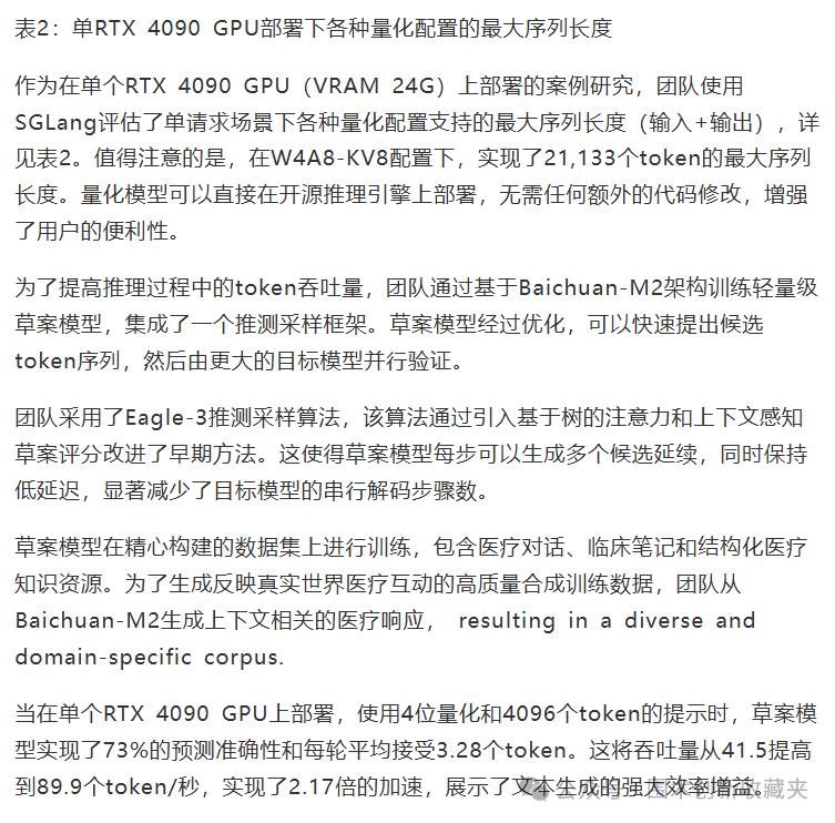 微信图片_20250918210843.png