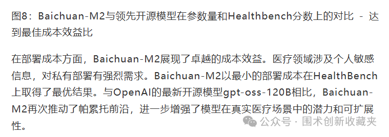 微信图片_20250918210820.png