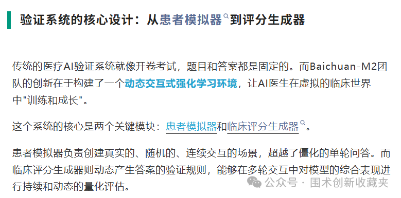 微信图片_20250918210710.png