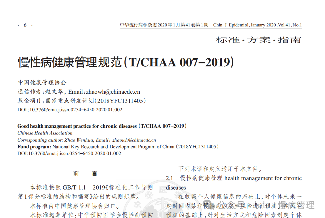 微信图片_2025-09-09_121004_581.png
