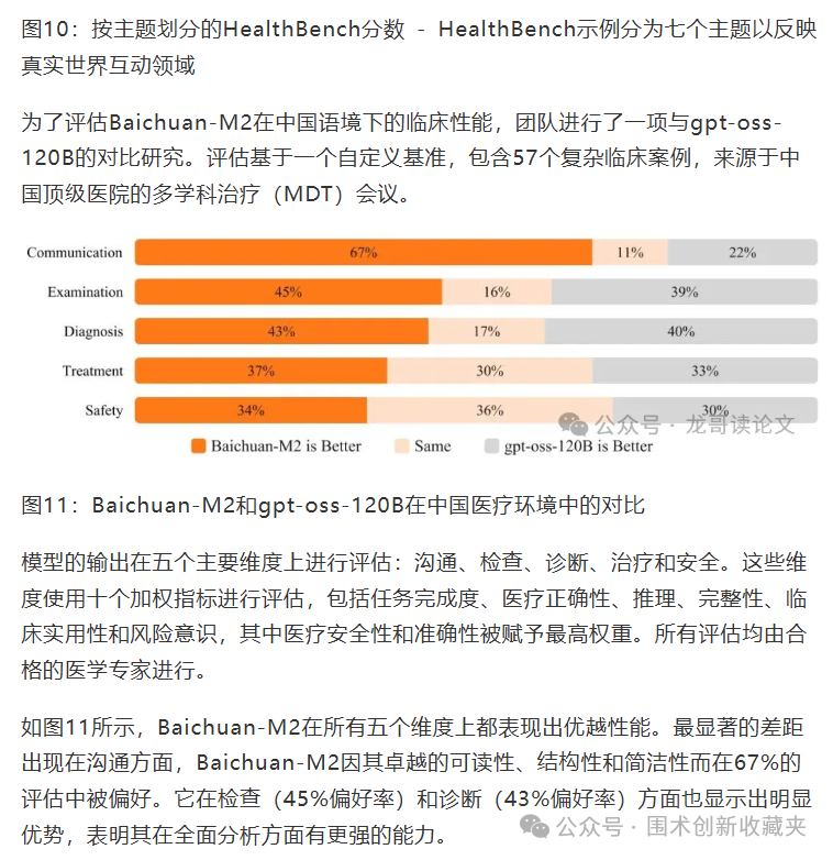 微信图片_20250918210831.png