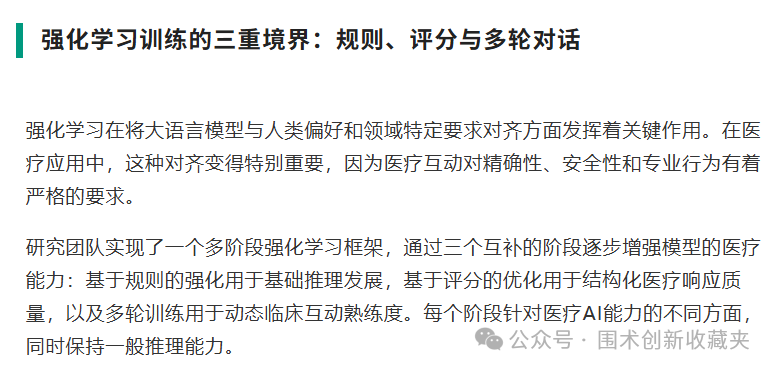 微信图片_20250918210745.png