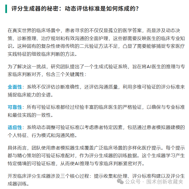 微信图片_20250918210736.png