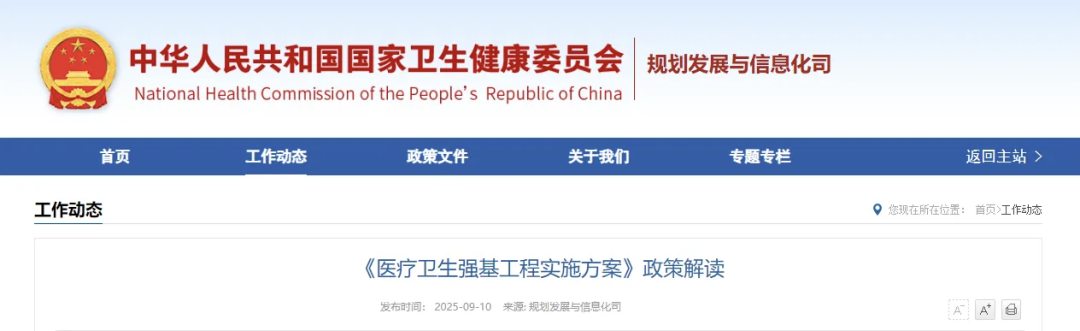微信图片_2025-09-11_115548_456.png