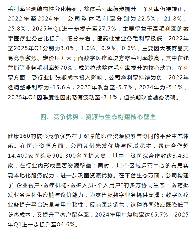微信图片_2025-09-17_160301_541.png