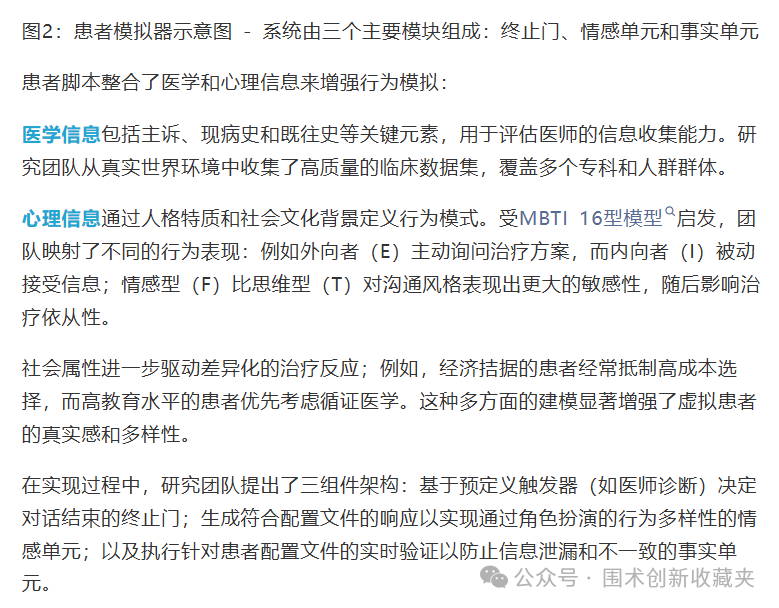 微信图片_20250918210725.png
