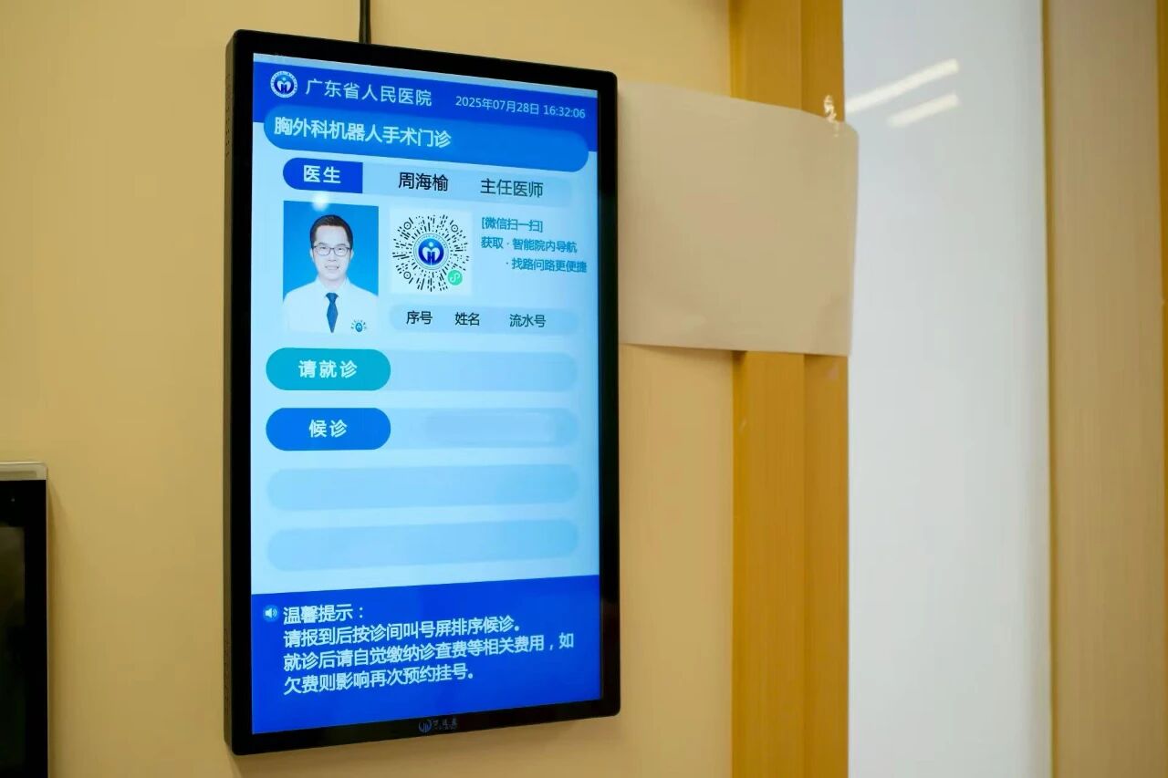 微信图片_20250921231542.jpg